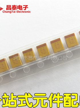 3528贴片钽电容 6.3V 100UF B型 107J 1210 黄色