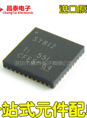 进口原装 TS3DV20812RHHR SY812 QFN-36 贴片