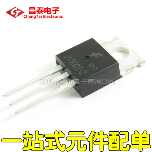 全新 J13007-2 FJP13007H2 E13007-1 E13007-2 MJE13007 TO-220