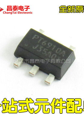 全新原装 PT6910A SOT-89-5 LED恒流驱动芯片 贴片