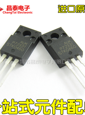 MOS场效应管 STK0460 STK0460F TO-220F 4A 600V 液晶常用管 原装