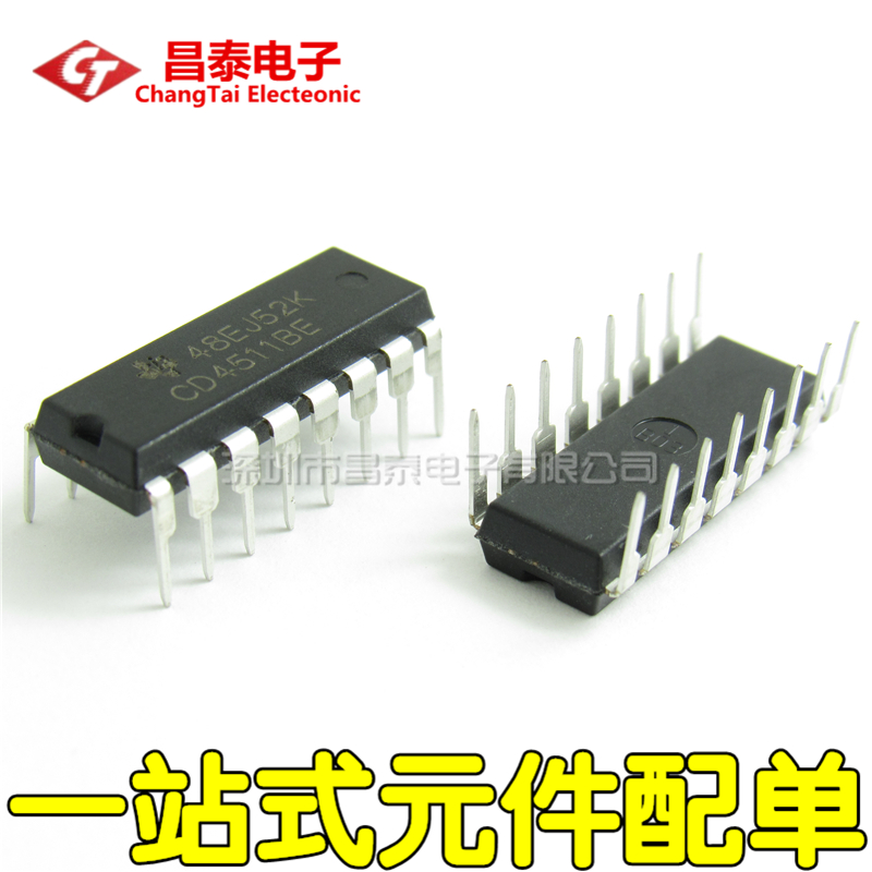 直插 CD4511BE CD4511 HEF4511BP DIP-16 锁存解码器驱动器 全新