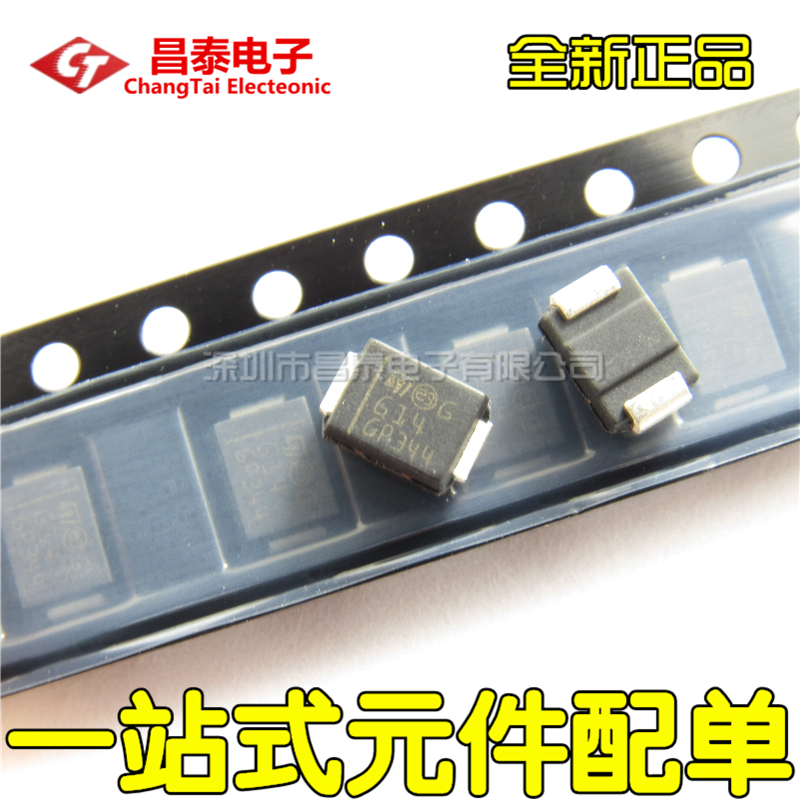 贴片肖特基二极管 STPS140U 丝印G14 SMB DO-214AA 1A 40V 全新