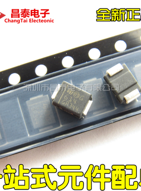 贴片肖特基二极管 STPS140U 丝印G14 SMB DO-214AA 1A 40V 全新