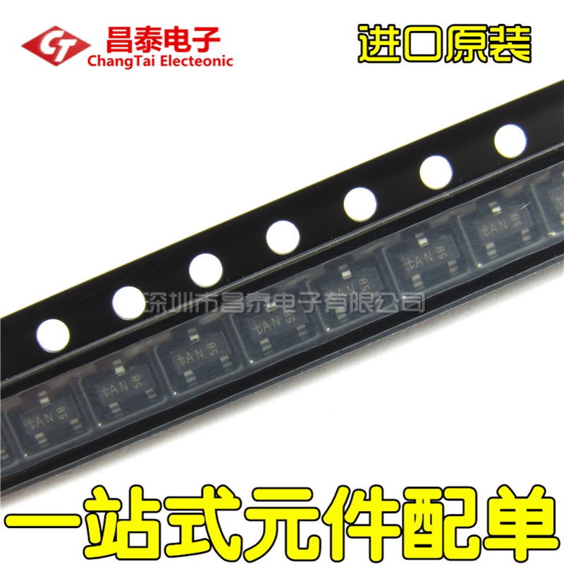 贴片二极管 PESD1CAN 丝印tAN SOT-23 TVS瞬变抑制 ESD保护 进口