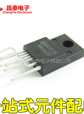 直插 MR4020 TO-220F-7 液晶电源模块