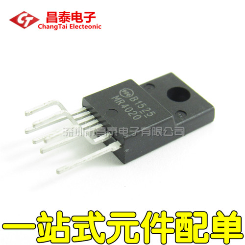 直插 MR4020 TO-220F-7 液晶电源模块