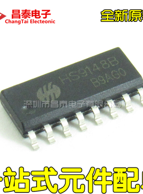 全新原装 HS9148B SC9148S SOP-16 遥控芯片 红外发射 贴片