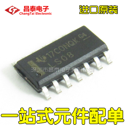 进口原装 SN74LS08DR 丝印LS08 SOP-14 四2输入与门 贴片