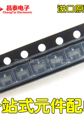 进口原装 IMP809TEUR 贴片SOT-23 3.08V 丝印ACG 复位芯片MAX809T