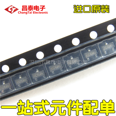 进口原装 IMP809TEUR 贴片SOT-23 3.08V 丝印ACG 复位芯片MAX809T