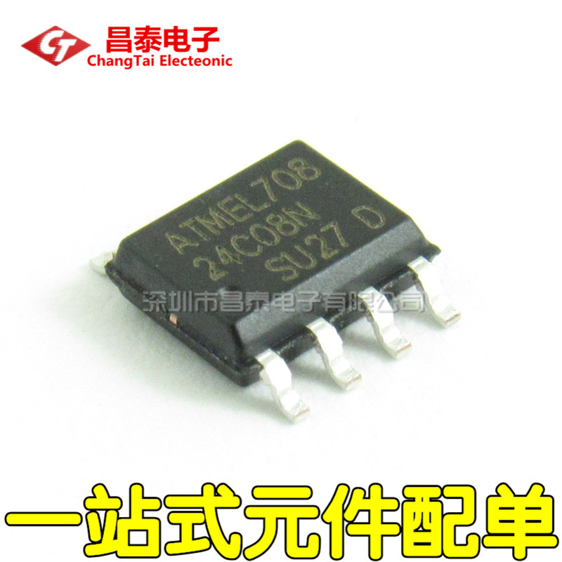 国产/进口 at24c08 24c08n at24c08an-10su-2.7 sop-8 存储器芯片