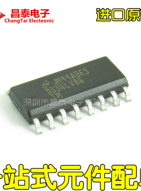 原装 DS34LV86TM DS34LV86 SOP-16 3V CMOS四路差分线路接收器