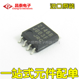 进口原装 NJM2146BM 2146B SOP-8 电压和电流控制IC 贴片