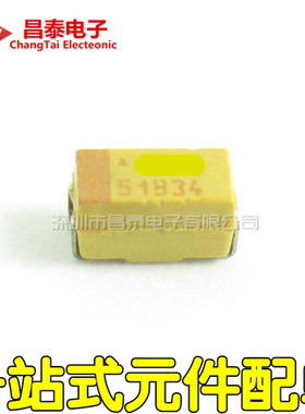 6032贴片钽电容 35V 10UF C型 106V 1812 黄色