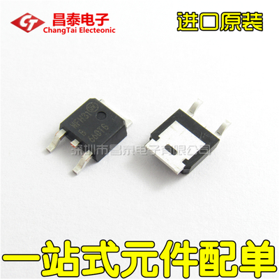 贴片肖特基二极管 MBRD660CTT4G B660TG TO-252 6A 60V 进口原装