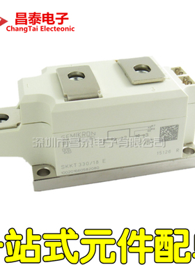 可控硅模块 SKKT330/18E 330A 1800V 晶闸管 功率模块 全新