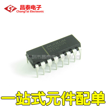 全新 MAX3232CPE MAX3232EPE DIP-16 RS-232收发器 直插