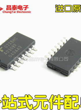 进口原装 TC4030BF  4030BF SOP-14 5.2mm中体 逻辑芯片 贴片
