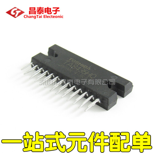 直插 TA8435H TA8435HQ ZIP-25 直流电机/步进电机驱动器芯片