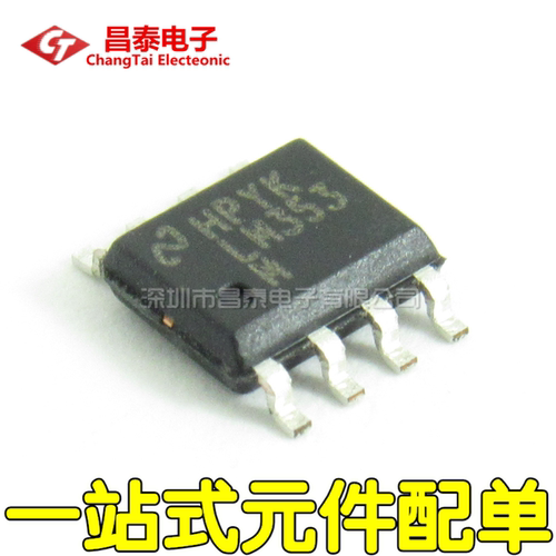 贴片 LM353 LM353MX LF353M SOP-8 双路运算放大器 全新