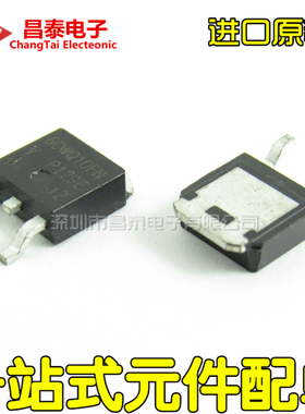 进口原装 6CWQ10FN TO-252 6A 100V 整流二极管 贴片