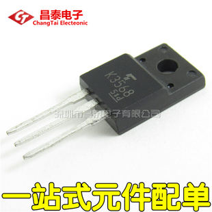 直插三极管 2SK3568 K3568 TO-220F 12A 500V MOS场效应管