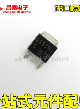贴片三极管 2SB1216 B1216 TO-252 4A 100V MOS场效应管 进口原装