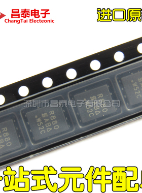 贴片N沟道场效应管 SiR880DP R880 QFN-8 60A 80V 进口原装