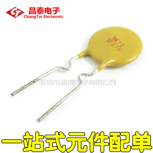 PPTC自恢复保险丝 XF075 RXEF075 72V 0.75A 750mA 保险管 全新