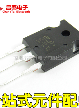 直插三极管 TIP33C TO-3P塑封 NPN 达林顿晶体管 10A 100V 全新