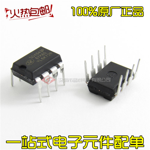直插 SD4843P SD4843P67K65 DIP-8 小功率开关电源芯片 原装正品