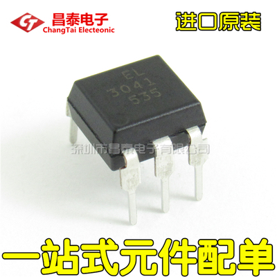 进口原装 EL3041 DIP-6 15mA/400V 光电耦合器 直插