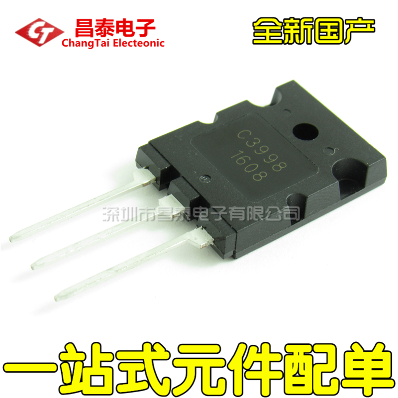 大功率三极管 2SC3998 C3998 TO-3PL 25A 1500V 超声波常用 全新
