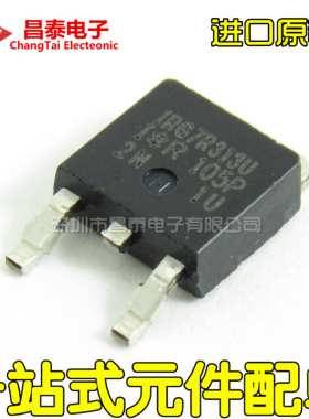 进口原装 IRG7R313U TO-252 液晶等离子专用管 贴片