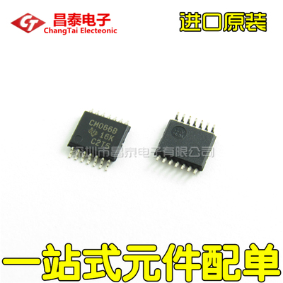 进口原装 CD4066BPWR TSSOP-14 丝印CM066B 信号开关逻辑IC 贴片