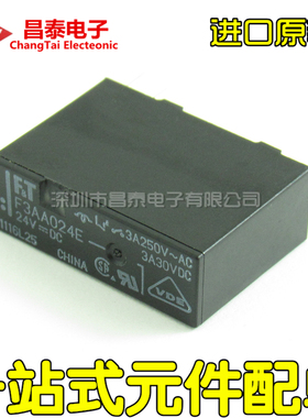 进口原装 F3AA024E 5V 12V 24V F3AA005E F3AA012E 继电器 4脚