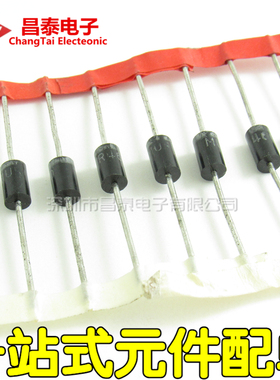 快速快恢复二极管 MUR460 MUR460RLG DO-27 4A 600V 直插 全新