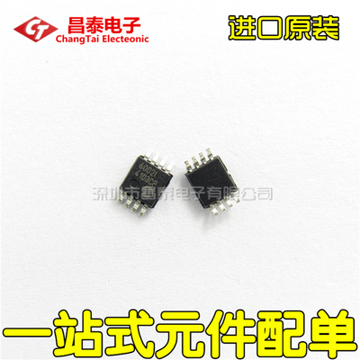 贴片MCP6002T-I/MS MSOP-8 6002I 1MHz带宽低功耗运算放大器 原装