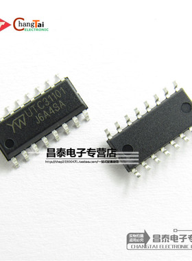 贴片 UTC31101 SOP-16 无绳电话用语音压扩电路 音频压扩器 原装