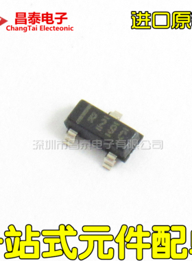 进口原装 REF2925AIDBZR 丝印R29C SOT-23 电压基准 贴片