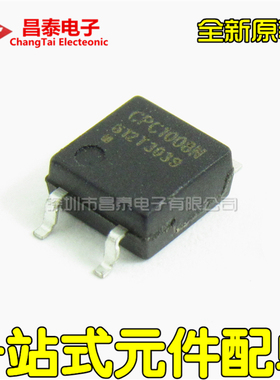 全新原装 CPC1008N CPC1008 SOP-4 光耦固态继电器 光电耦合 贴片