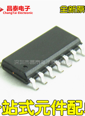 全新原装 EM78P153BSO14J EM78P153B SOP-14 单片机 无字 贴片