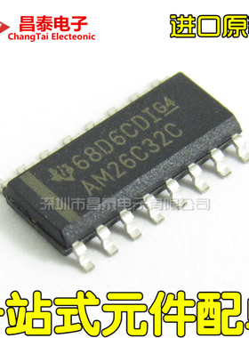进口原装 AM26C32C AM26C32CDR SOP-16 线路收发器芯片 贴片