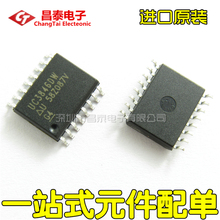 进口原装 UC3846DW UC3846 SOP-16 稳压器 DC切换控制器 贴片
