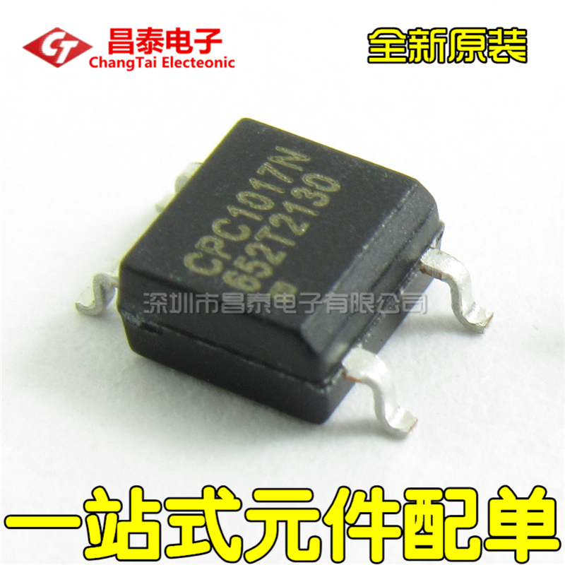 全新原装 CPC1017N SOP-4 光耦 固态继电器 光电耦合器 贴片
