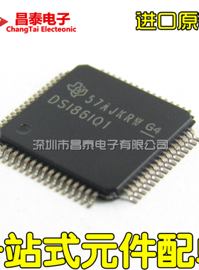 进口原装 SN65DSI86IPAPQ1 DSI86IQ1 QFP-64 贴片