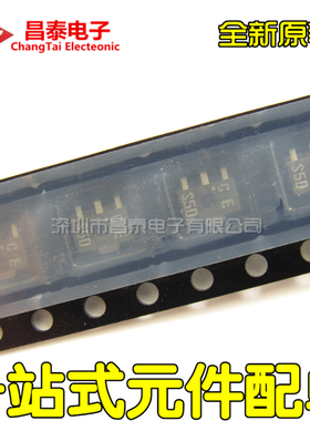 贴片高压开关二极管 2SC3649S-TD 2SC3649S 丝印CE SOT-89 原装