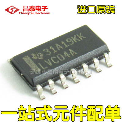 进口原装 SN74LVC04ADR LVC04A SOP-14 栅极和逆变器 贴片