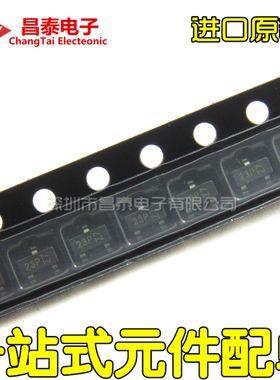 进口原装 DMP2305U-7 丝印23P SOT-23 P沟道 MOS场效应管 贴片